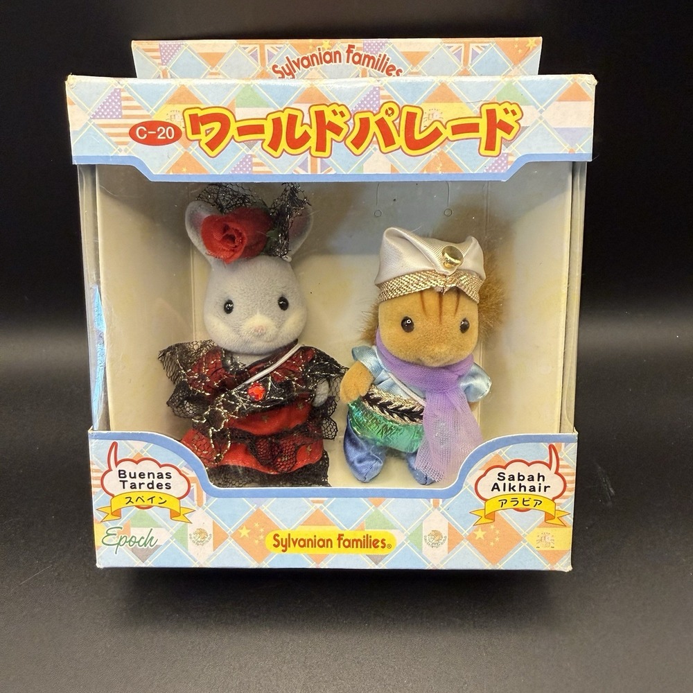 RARE Sylvanian Families World Parade C–20 Japan Buenos Tardes Sabah Alkhair NIB